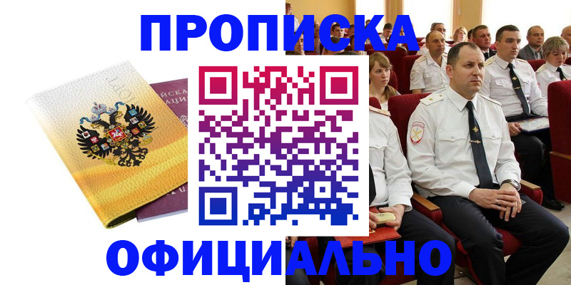 регистрация для школы в Петрозаводске