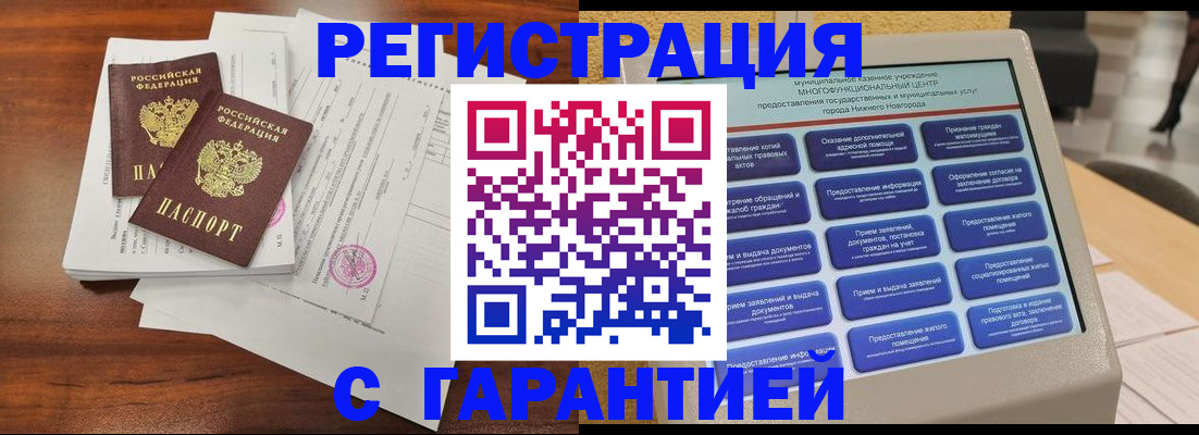 регистрация для школы в Петрозаводске