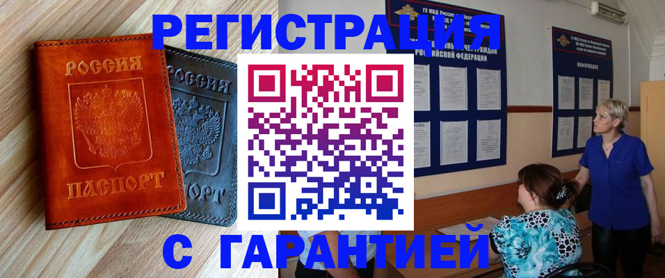 регистрация для школы в Петрозаводске
